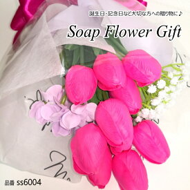 楽天市場 チューリップ 花束の通販