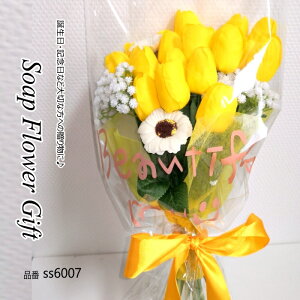 チューリップ 造花の人気商品 通販 価格比較 価格 Com