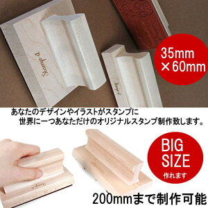 先生 スタンプ オリジナルの人気商品 通販 価格比較 価格 Com