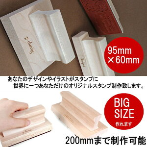 先生 スタンプ オリジナルの人気商品 通販 価格比較 価格 Com 先生 スタンプ オリジナルの人気商品 通販 価格比較 価格 Com