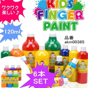 qG tBK[yCg 120ml 6FSET pXeJ[ LbYA[gh[Lbg qG@p