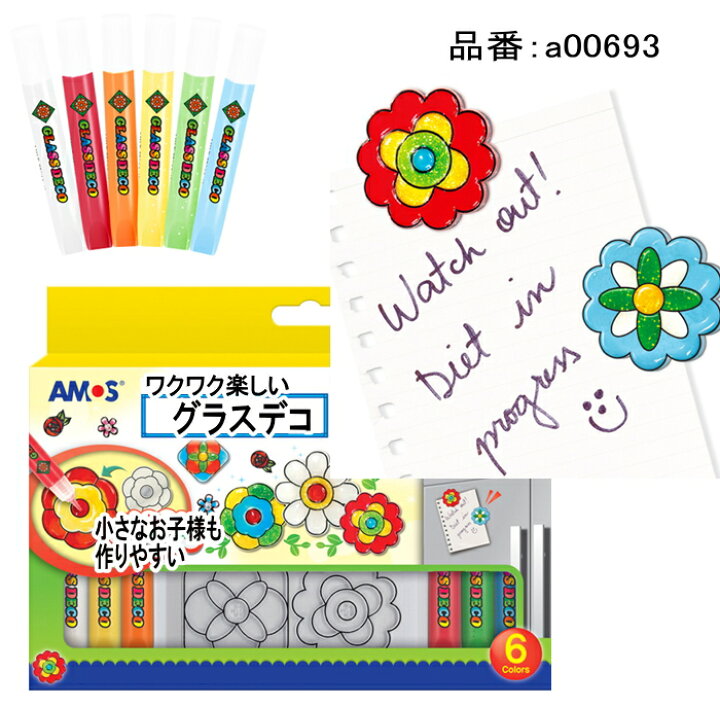 楽天市場 グラスデコ モービルタイプ ガラス絵の具 ステンドグラス デコレーション 最新トレンド靴 Share
