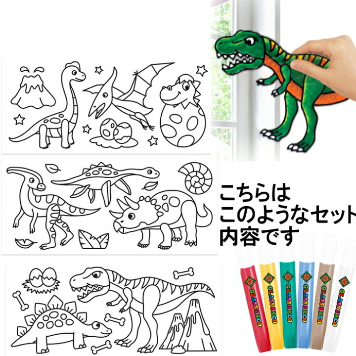 楽天市場 グラスデコ ガラス絵の具 アートクラフトミュージアム ステンドグラス デコレーション 最新トレンド靴 Share