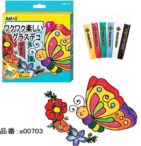 ステンドグラス グラスデコの人気商品 通販 価格比較 価格 Com