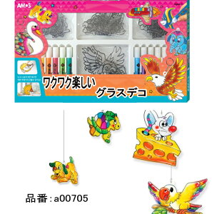 ステンドグラス 工作 お絵かきの人気商品 通販 価格比較 価格 Com