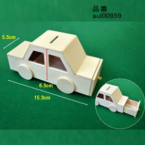 車 貯金箱 知育玩具の人気商品 通販 価格比較 価格 Com