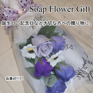 敬老の日 ソープフラワー 花束 薔薇 7本 薔薇 ギフト ブーケ
