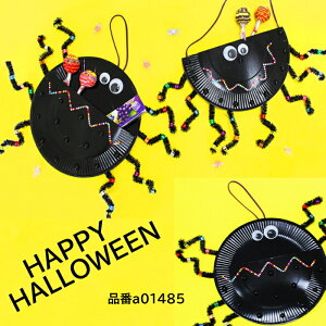 nEBHizj nEB|Pbg HLbg qA[g p h[Lbg