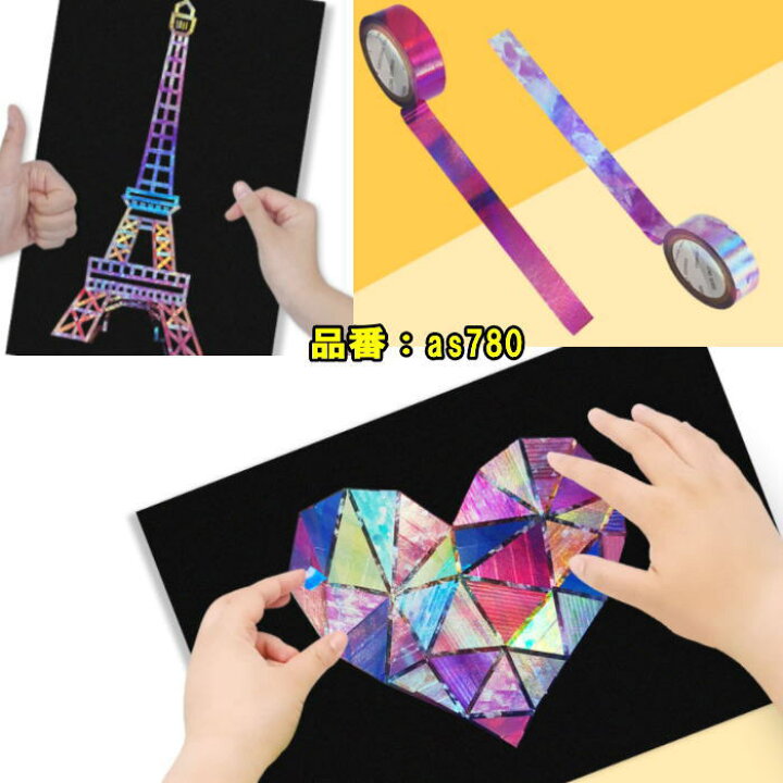 楽天市場 ホログラムシール アートクラフトミュージアム マスキングテープアート シールアート 図案 シール遊び 図案 お絵かき 子供美術 美術 ドリームキット 工作キット 最新トレンド靴 Share