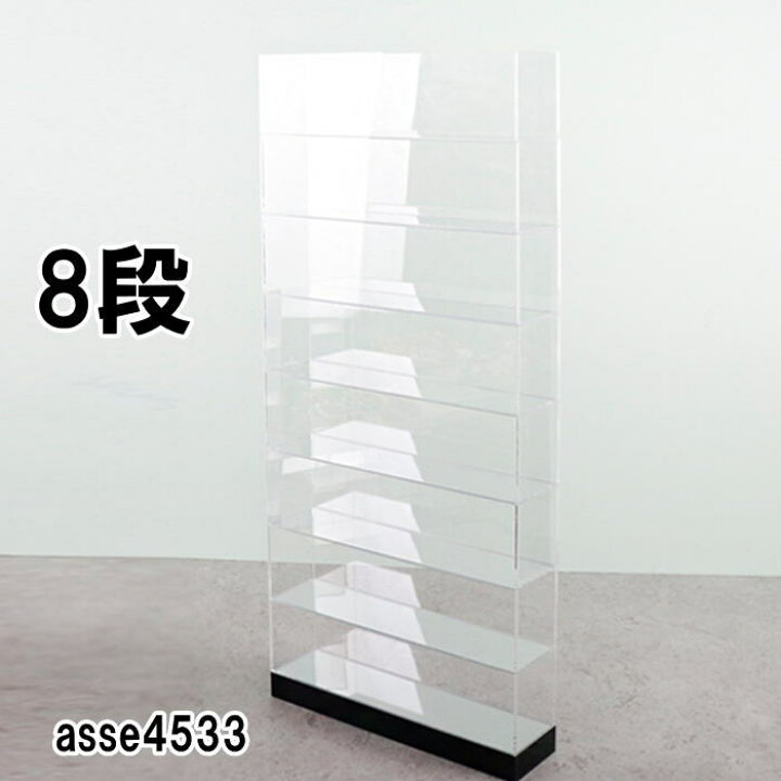 楽天市場】アクリルボックス8段コレクションケース フィギュアケース 