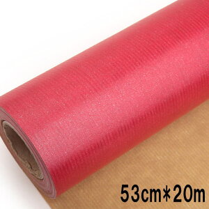  53cm*20m  bsO Mtg Ɩp bsOpi