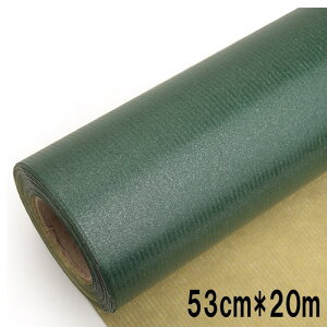  53cm*20m  bsO Mtg Ɩp bsOpi