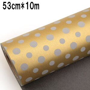  53cm*10m  bsO Mtg Ɩp bsOpi