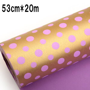  53cm*20m  bsO Mtg Ɩp bsOpi