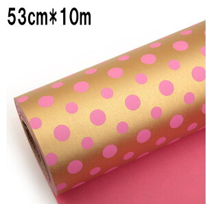  53cm*10m  bsO Mtg Ɩp bsOpi