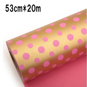  53cm*20m  bsO Mtg Ɩp bsOpi