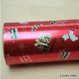 包装紙 クリスマス 包装 ラッピング ギフト 業務用 ラッピング用品