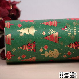 包装紙 クリスマス包装紙 包装 ラッピング ギフト 業務用 ラッピング用品