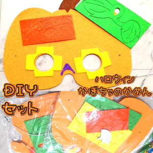 nEB DIY H(Pi) A[gNtg~[WA HLbg qA[g p h[Lbg