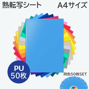 M]ʃV[g JbeBOpACV[g y@PU A4TCY 50SET z M]ʃV[g AC]ʃV[g