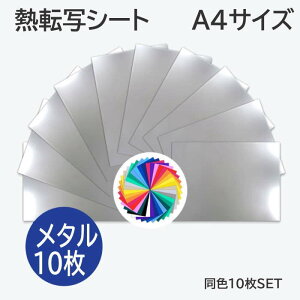 M]ʃV[g ^ JbeBOpACV[g y@^ A4TCY 10 z M]ʃV[g AC]ʃV[g