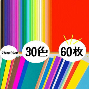 ��p��27cm*39cm 30�F 60�� �F��p�� �� ��� �G�� �A�[�g �C�x���g �H�� �ċx�ݍH�� �ۈ牀 �c�t�� �m��