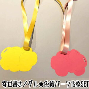 _ 񂹏 9cm H _  񂹏 F _ bZ[WJ[h