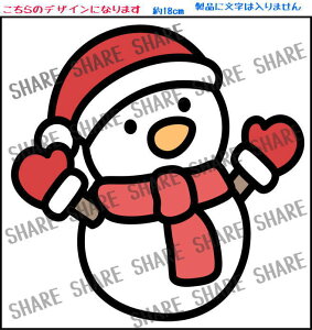 EBh[XebJ[ NX}X ~ EBhETC XebJ[ POP Ŕ X܊Ŕ Ŕ ē IWiŔ   hA \Ă͂XebJ[