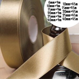 サテンリボン ラッピングリボン ギフト用リボン 花資材 6mm 10mm 15mm 20mm 25mm 40mm 包装用品 ラッピング 包装 リボン 業務用 袋 梱包用品