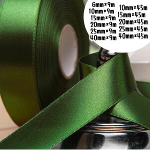 サテンリボン ラッピングリボン ギフト用リボン 花資材 6mm 10mm 15mm 20mm 25mm 40mm 包装用品 ラッピング 包装 リボン 業務用 袋 梱包用品