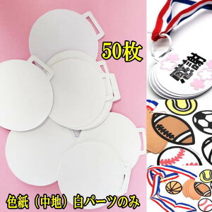 񂹏 p[cn̂݁i50jF 񂹏  ސE v[g EFfBO bZ[W 蕨 bɂȂ搶