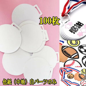 񂹏 p[cn̂݁i100jF 񂹏  ސE v[g EFfBO bZ[W 蕨 bɂȂ搶