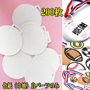 񂹏 p[cn̂݁i200jF 񂹏  ސE v[g EFfBO bZ[W 蕨 bɂȂ搶