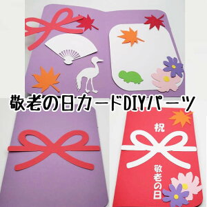 hV̓ J[h p[c H qH LbghV̓H bZ[WJ[h