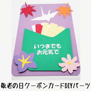 hV̓ N[| Mtg J[h p[c H qH LbghV̓H bZ[WJ[h