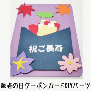 hV̓ N[| Mtg J[h p[c H qH LbghV̓H bZ[WJ[h