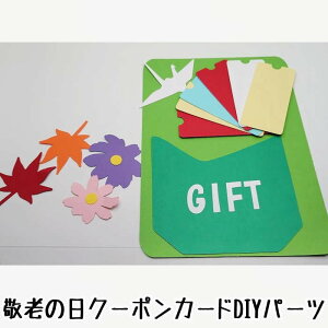 hV̓ N[| Mtg J[h p[c H qH LbghV̓H bZ[WJ[h