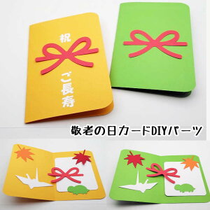 hV̓ J[h p[c H qH LbghV̓H bZ[WJ[h