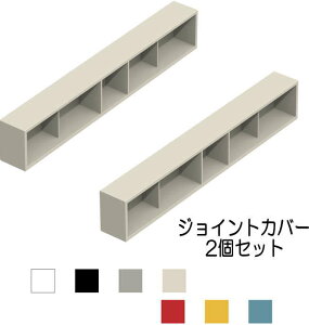 キャットタワー用 パーツ【ジョイントカバーL2本】 猫タワー 猫ハウス 爪とぎ. 本棚 キューブボックス 収納BOX 猫部屋 猫家 カラーボックス 収納箱 店舗仕器