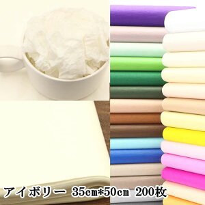  t 35cm*50cm 200 ԕ  bsO Mtg Ɩp bsOpi