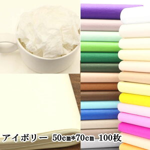  t 50cm*70cm 100 ԕ  bsO Mtg Ɩp bsOpi