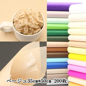  t 35cm*50cm 200 ԕ  bsO Mtg Ɩp bsOpi