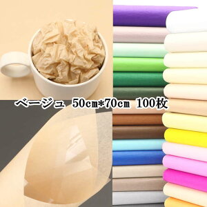  t 50cm*70cm 100 ԕ  bsO Mtg Ɩp bsOpi