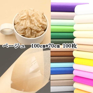  t 100cm*70cm100 ԕ  bsO Mtg Ɩp bsOpi