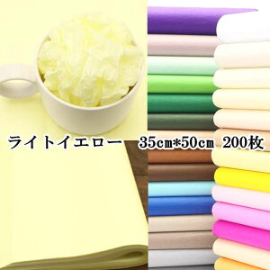  t 35cm*50cm200 ԕ  bsO Mtg Ɩp bsOpi