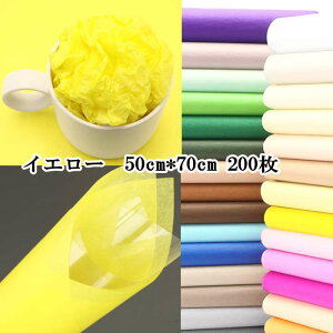  t 50cm*70cm200 ԕ  bsO Mtg Ɩp bsOpi