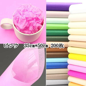  t 35cm*50cm 200 ԕ  bsO Mtg Ɩp bsOpi