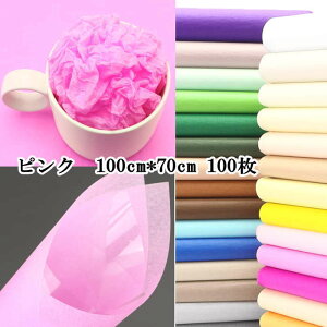  t 100cm*70cm 100 ԕ  bsO Mtg Ɩp bsOpi