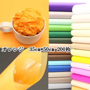 t 35cm*50cm 200 ԕ  bsO Mtg Ɩp bsOpi