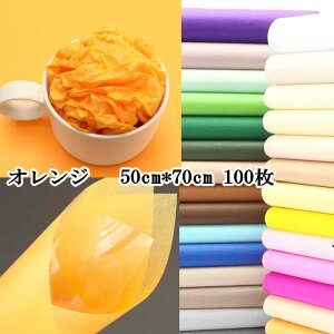  t 50cm*70cm 100 ԕ  bsO Mtg Ɩp bsOpi